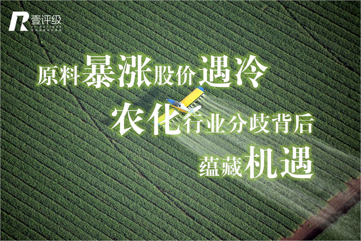  拒绝盲目扩张：石化行业转型的底层逻辑已变 新闻