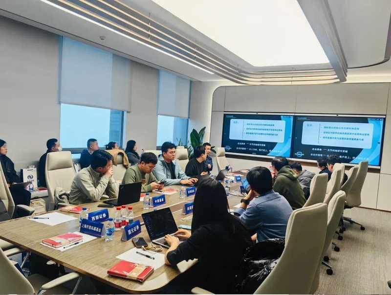  东北证券机构专场路演成功举办，开山股份深度分享战略布局与新能源转型。 股票财经 东北证券机构专场路演成功举办，开山股份深度分享战略布局与新能源转型。 股票财经