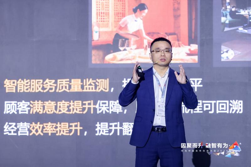  AI浪潮席卷商业领域；华为携手伙伴；开启数智转型新篇章。 IT技术