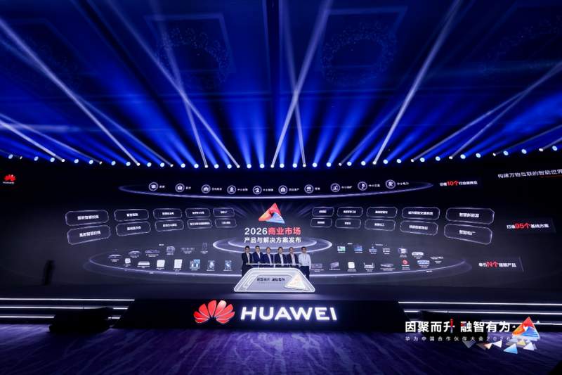  AI浪潮席卷商业领域；华为携手伙伴；开启数智转型新篇章。 IT技术