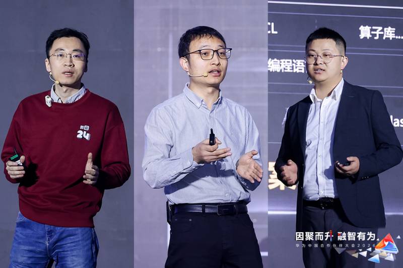  AI浪潮席卷商业领域；华为携手伙伴；开启数智转型新篇章。 IT技术