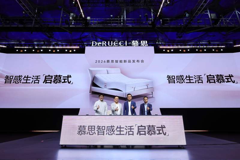  慕思携手鸿蒙，共筑智慧卧室新格局；智能床Pro H-DESIGN引领睡眠革命。 IT技术 慕思携手鸿蒙，共筑智慧卧室新格局；智能床Pro H-DESIGN引领睡眠革命。 IT技术