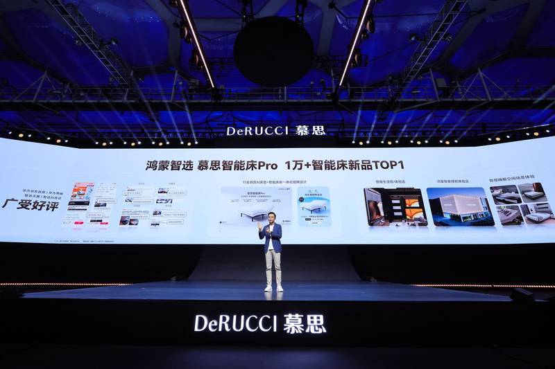  慕思携手鸿蒙，共筑智慧卧室新格局；智能床Pro H-DESIGN引领睡眠革命。 IT技术 慕思携手鸿蒙，共筑智慧卧室新格局；智能床Pro H-DESIGN引领睡眠革命。 IT技术