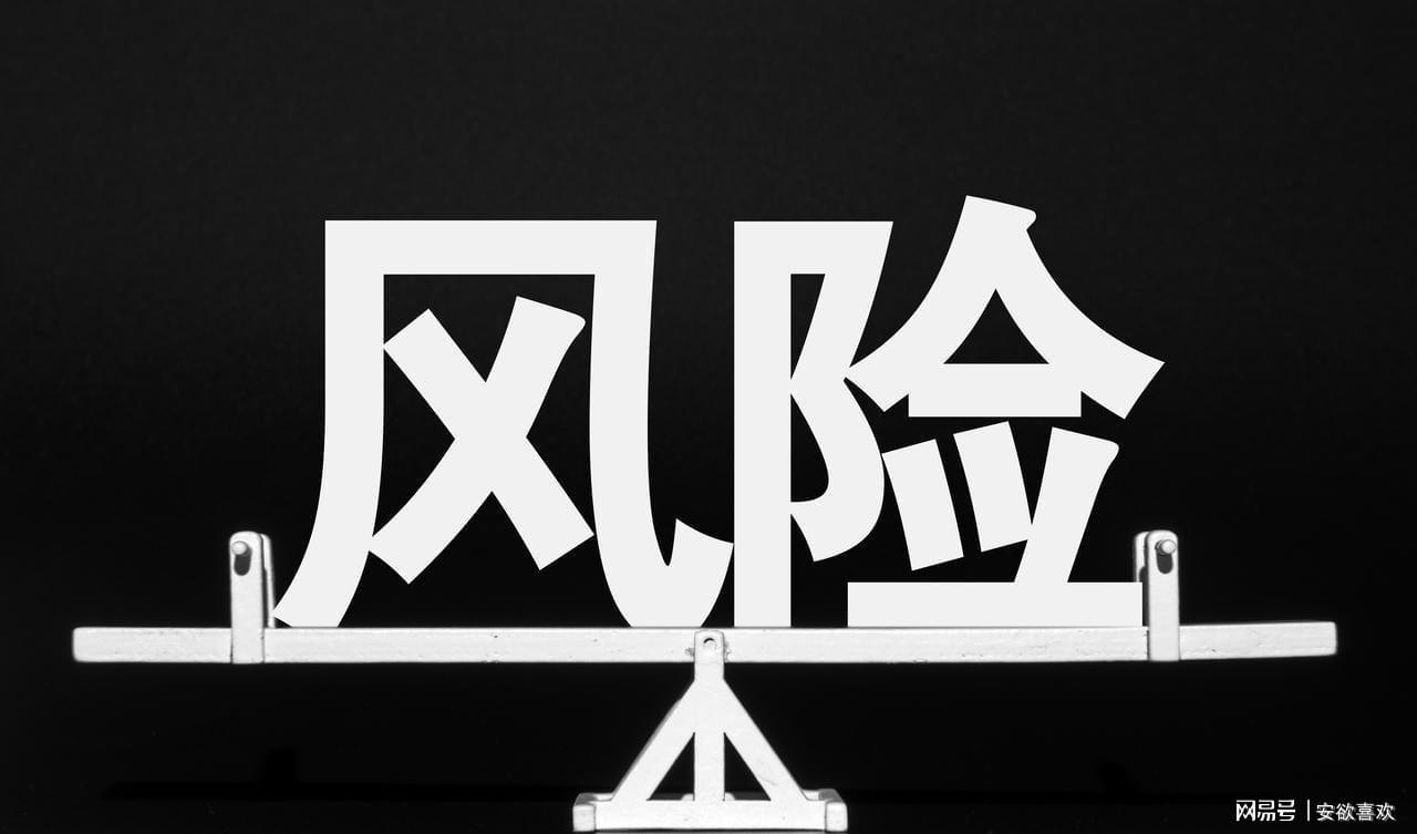  房产投资新风向：高租售比老破小，线上数据分析与实操建议 股票财经