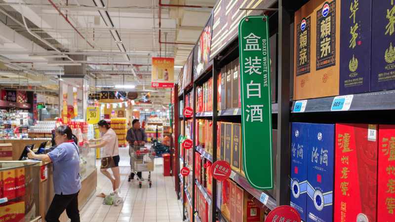  行业躺赢时代终结？深度解析白酒市场理性回归的底层逻辑 股票财经