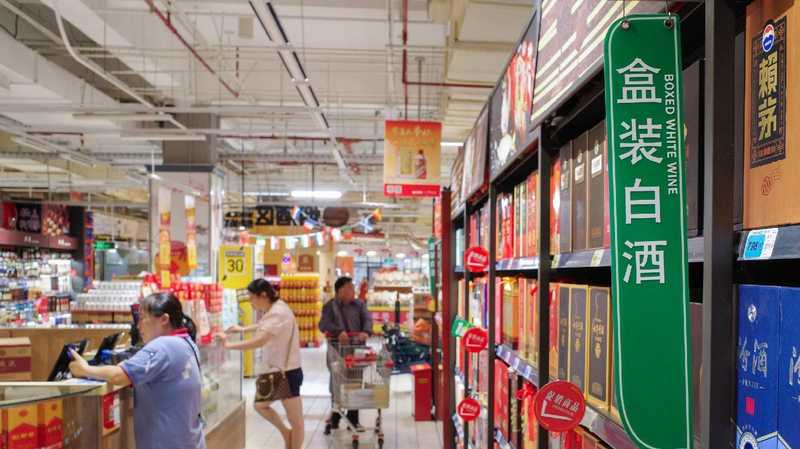  行业躺赢时代终结？深度解析白酒市场理性回归的底层逻辑 股票财经