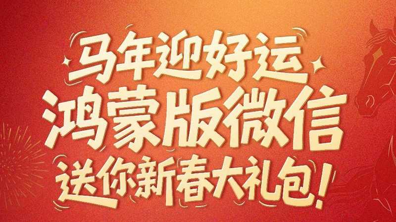  技术底座的重塑：开源鸿蒙与RISC-V如何破解智慧高速难题 IT技术 技术底座的重塑：开源鸿蒙与RISC-V如何破解智慧高速难题 IT技术
