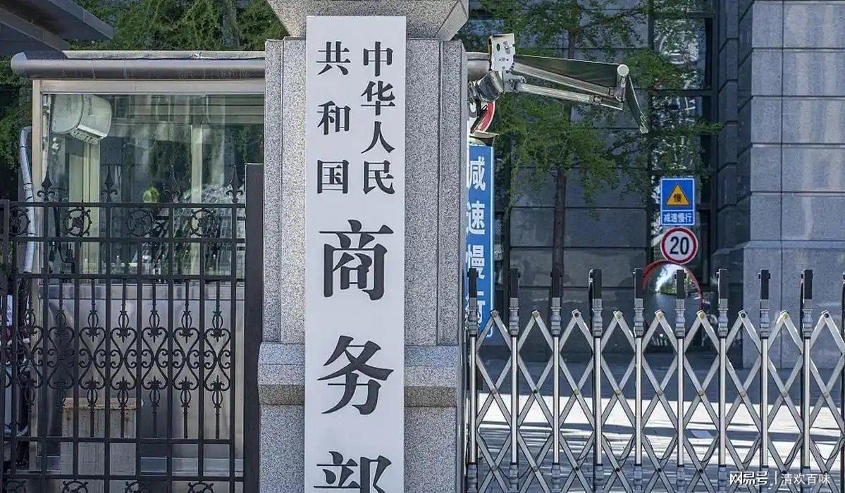  霸权黄昏与秩序重构：当国际贸易回归逻辑的审判 情感心理