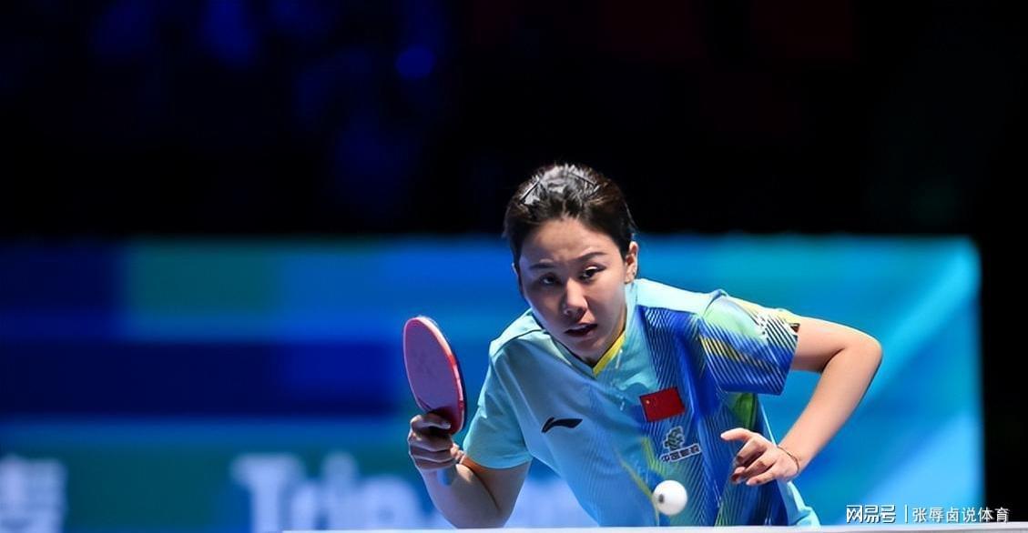  技术复盘：澳门世界杯国乒“爆冷夜”的技术断层与逆转逻辑深度解析 体育新闻