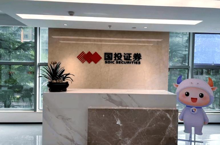 从亏损边缘到净利增35%：国投证券这五年如何走出至暗时刻