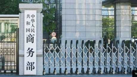  从自贸协定到出口管制：解析中国经贸外交的战略定力 股票财经