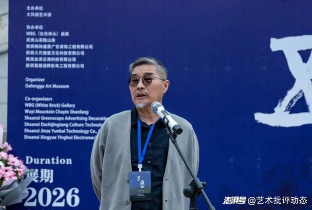  五墨交融：水墨艺术的当代突破与学术价值 文化旅游