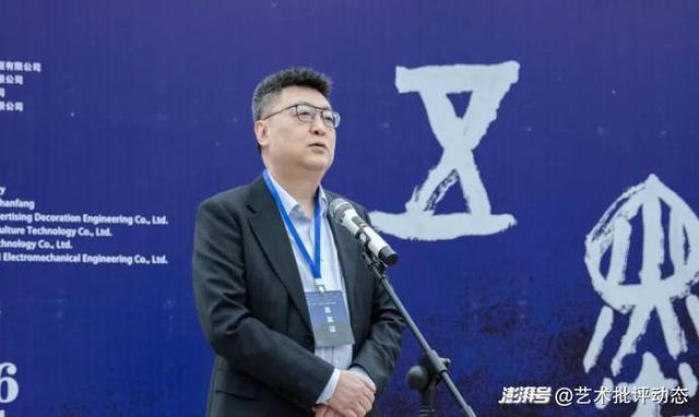  五墨交融：水墨艺术的当代突破与学术价值 文化旅游