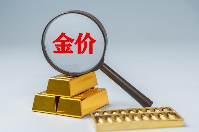  【深度复盘】黄金多空博弈底层逻辑：4.13关键拐点技术面全解析 股票财经