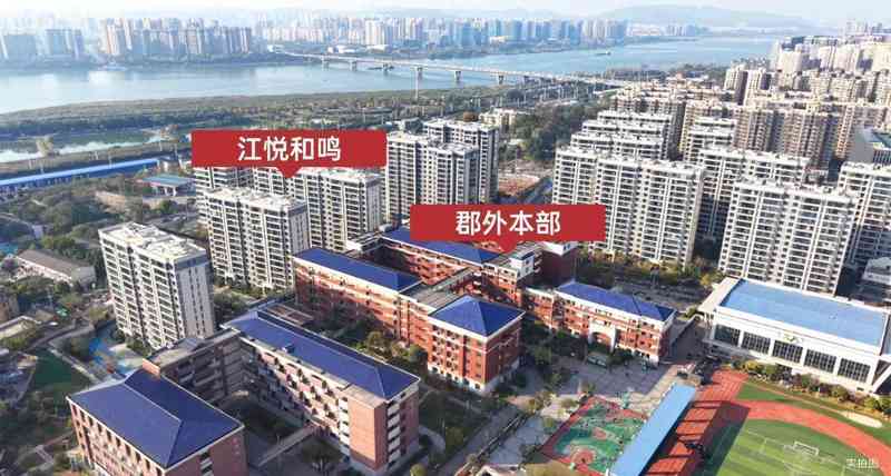技术解密:江悦和鸣如何以2.85容积率重构长沙省府板块的人居标准 房产家居