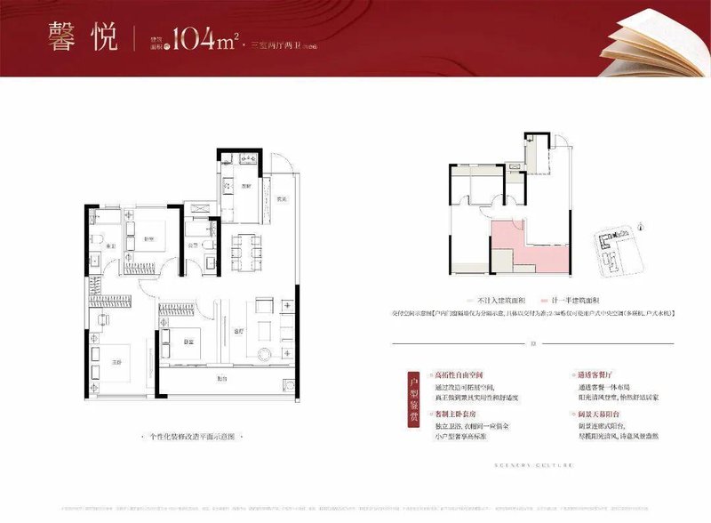 技术解密:江悦和鸣如何以2.85容积率重构长沙省府板块的人居标准 房产家居