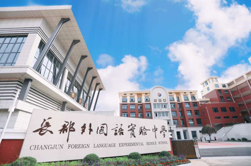 技术解密:江悦和鸣如何以2.85容积率重构长沙省府板块的人居标准 房产家居