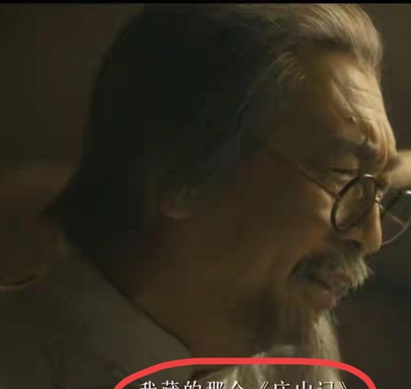  《八千里路云和月》人物群像：「犬子」背后的身份重构与叙事解构 影视小说