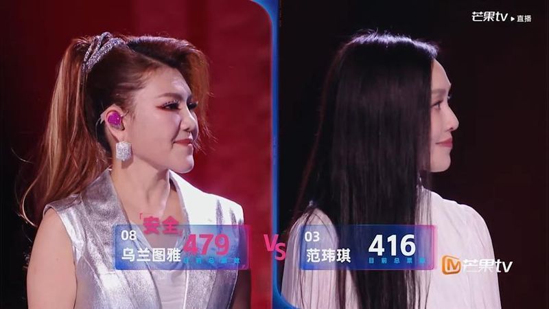  《乘风2026》全开麦直播技术复盘：范玮琪跑调事件深度技术解析 娱乐新闻
