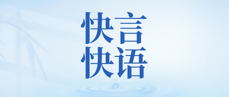  当春光遇见隐患：野菜背后的温柔陷阱 健康养生