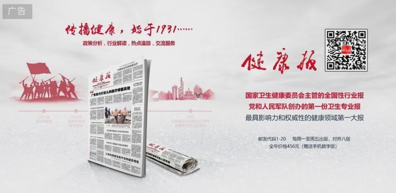  当春光遇见隐患：野菜背后的温柔陷阱 健康养生