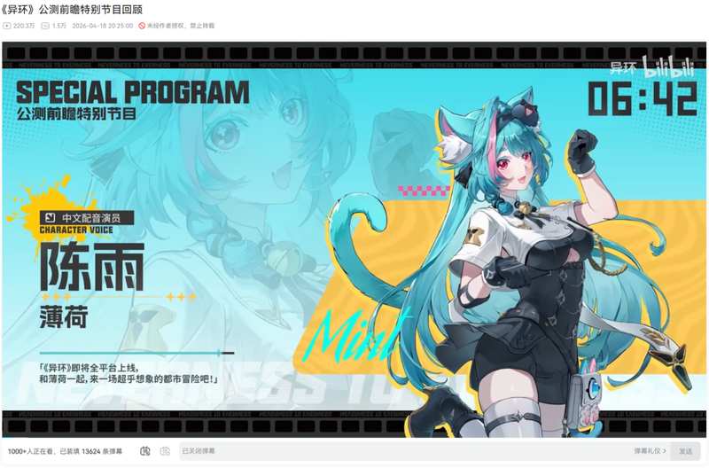 那个把Bug做成功能的团队,和他们用三年时间打磨的都市梦 游戏攻略