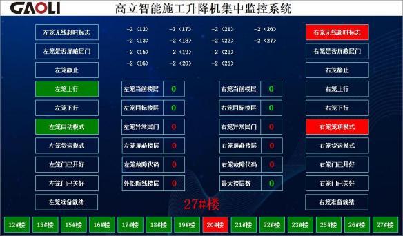 SC型智能升降机技术解码:±5mm精度控制与垂直运输25%效率跃升实战复盘 企业服务