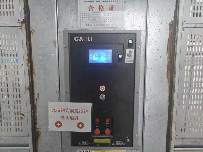 SC型智能升降机技术解码:±5mm精度控制与垂直运输25%效率跃升实战复盘 企业服务