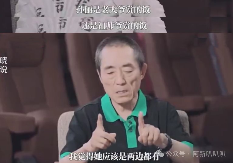 《那个被张艺谋看中的女人,用“窒息感”重新定义了演技》 情感心理 《那个被张艺谋看中的女人,用“窒息感”重新定义了演技》 情感心理