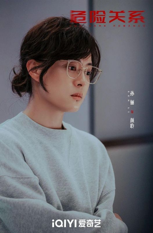 《那个被张艺谋看中的女人,用“窒息感”重新定义了演技》 情感心理 《那个被张艺谋看中的女人,用“窒息感”重新定义了演技》 情感心理