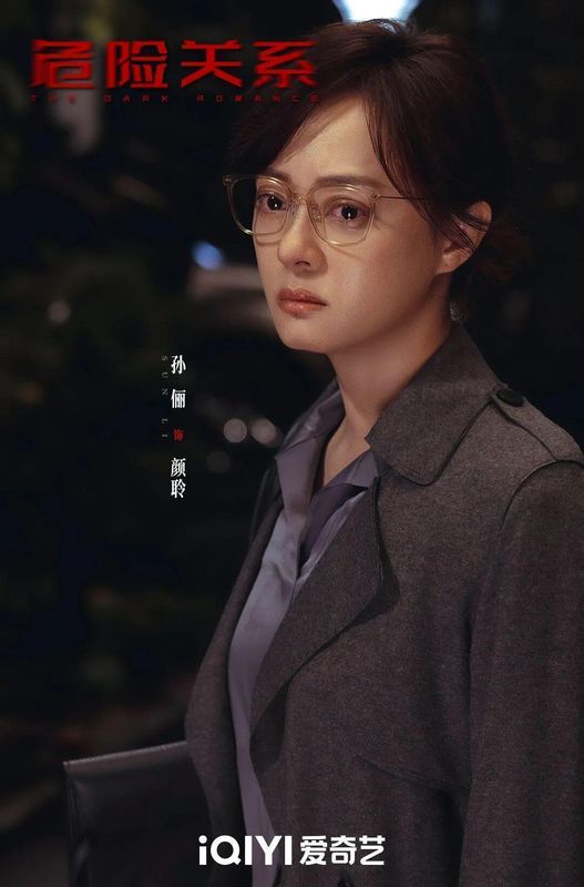 《那个被张艺谋看中的女人,用“窒息感”重新定义了演技》 情感心理 《那个被张艺谋看中的女人,用“窒息感”重新定义了演技》 情感心理