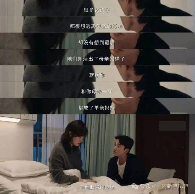 《那个被张艺谋看中的女人,用“窒息感”重新定义了演技》 情感心理 《那个被张艺谋看中的女人,用“窒息感”重新定义了演技》 情感心理