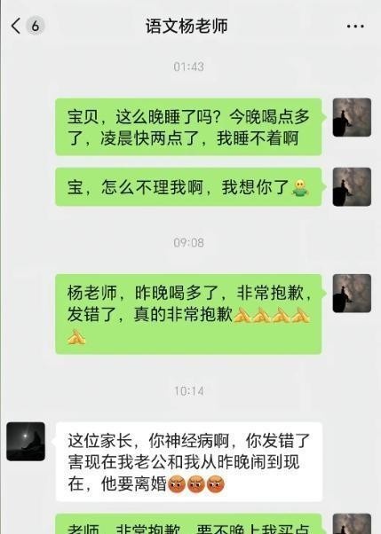  班级群信息泄露：技术视角下的风险模型与防护体系构建 教育招生