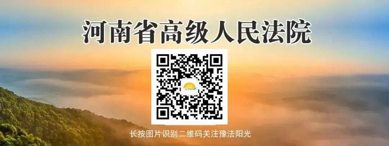  技术赋能产业振兴：禹州钧瓷巡回法庭的法治创新实践深度剖析 新闻 技术赋能产业振兴：禹州钧瓷巡回法庭的法治创新实践深度剖析 新闻