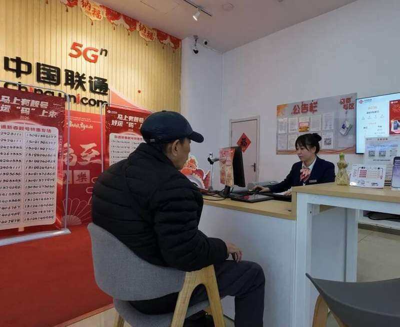  服务即信任：从三个案例解码联通客户服务的底层逻辑 企业服务