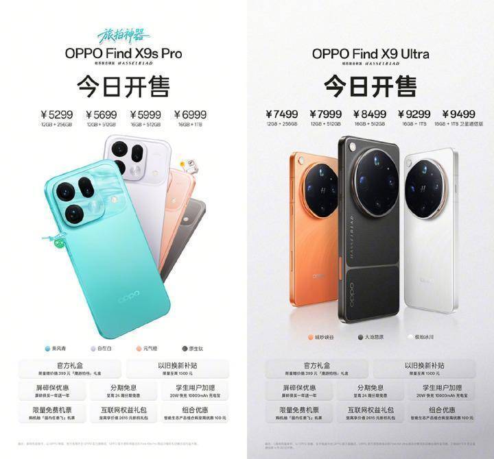 【深度拆解】OPPO Find X9 Ultra影像旗舰:哈苏10倍光变如何重新定义手机摄影边界 手机评测