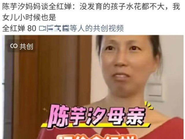从282人群到十日拘留:全红婵网暴案处理差异的深层逻辑 新闻 从282人群到十日拘留:全红婵网暴案处理差异的深层逻辑 新闻