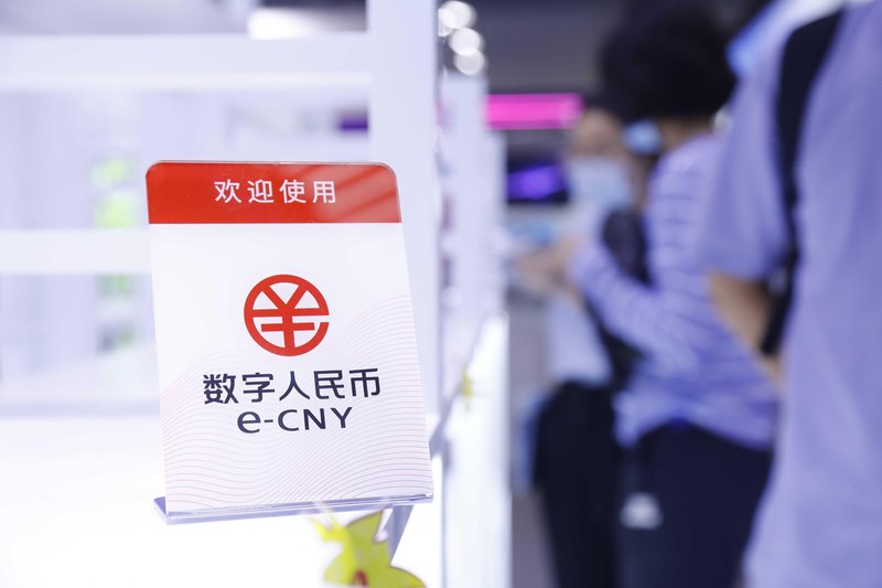  数字人民币新纪元：央行行动方案技术拆解与落地路径全分析 股票财经 数字人民币新纪元：央行行动方案技术拆解与落地路径全分析 股票财经