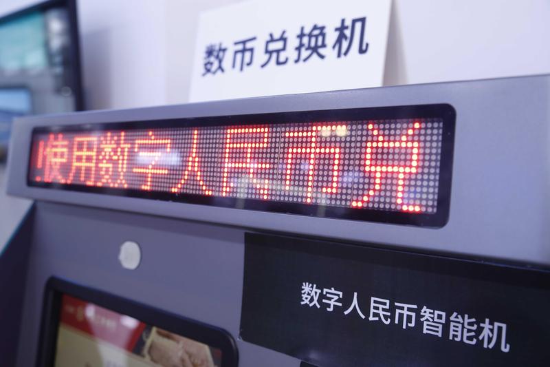  数字人民币新纪元：央行行动方案技术拆解与落地路径全分析 股票财经 数字人民币新纪元：央行行动方案技术拆解与落地路径全分析 股票财经