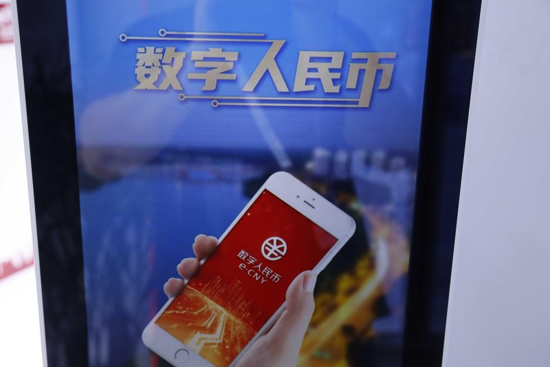  数字人民币新纪元：央行行动方案技术拆解与落地路径全分析 股票财经 数字人民币新纪元：央行行动方案技术拆解与落地路径全分析 股票财经