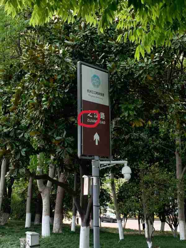  从「凌晨5点的爆竹声」看城市社区治理的盲区与破局 新闻